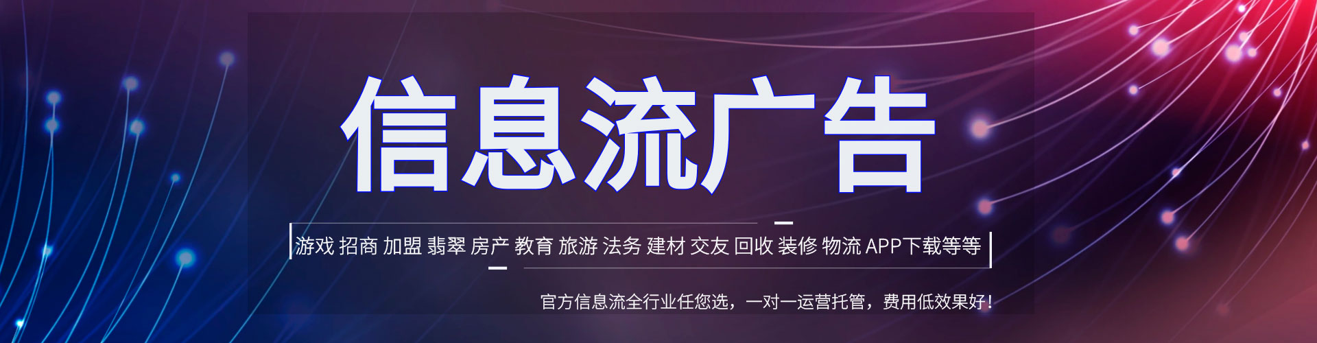 安溪百度推广费用