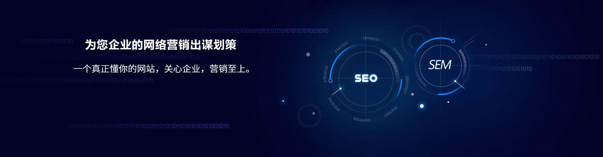 安溪百度广告竞价