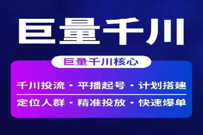 百度SEM代运营案例分享：打造品牌知名度