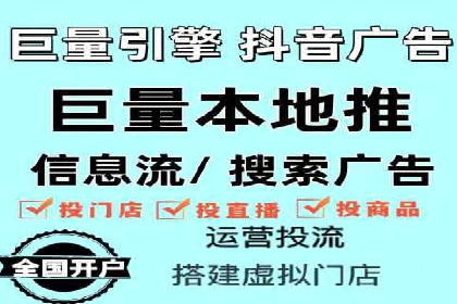 揭秘百度推广代理商：广告投放背后的秘诀